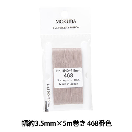 الشريط "تطريزالشريط ER1540 عرض 3.5 مم × 5 م تقريبًا رقم 468 لون موكوبا