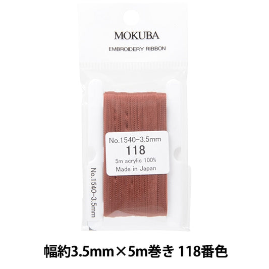 الشريط "تطريزالشريط ER1540 عرض 3.5 مم × 5 م تقريبًا رقم 118 لون موكوبا