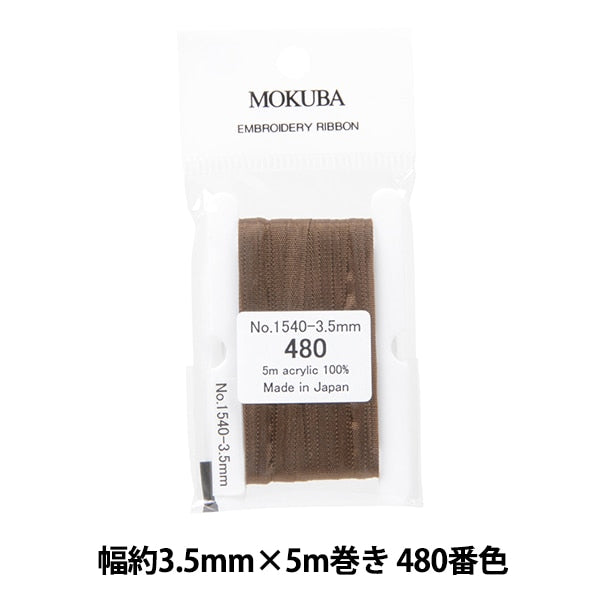 الشريط "تطريزالشريط ER1540 عرض 3.5 مم × 5 م تقريبًا رقم 480 لون موكوبا