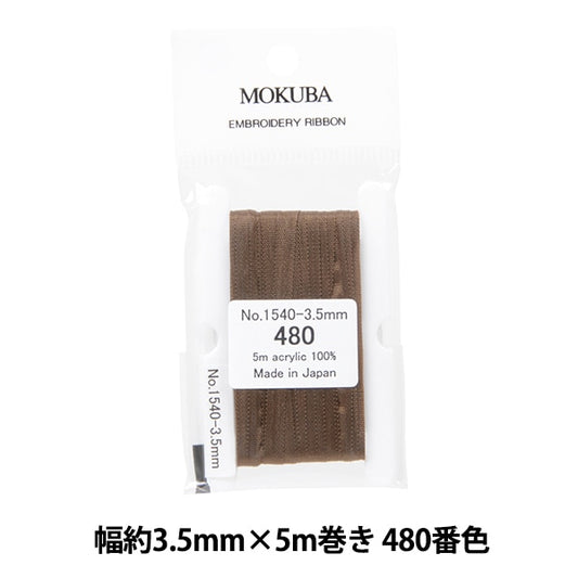 الشريط "تطريزالشريط ER1540 عرض 3.5 مم × 5 م تقريبًا رقم 480 لون موكوبا