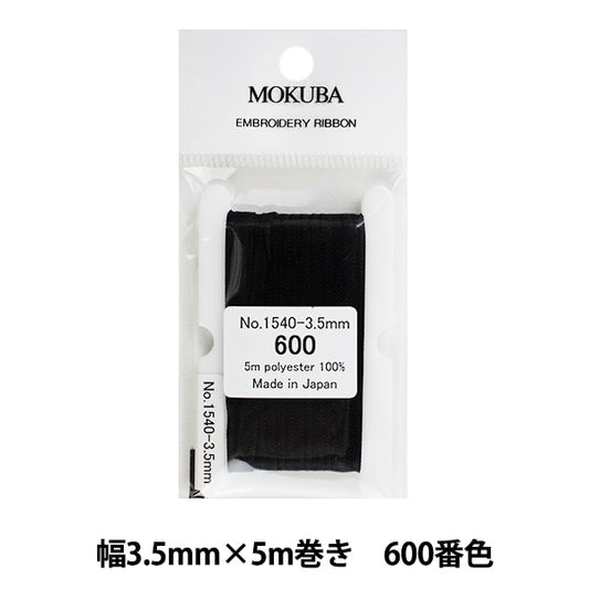 Ruban "broderieRuban ER1540 Largeur d'environ 3,5 mm x 5m roul 600 couleur "mokuba