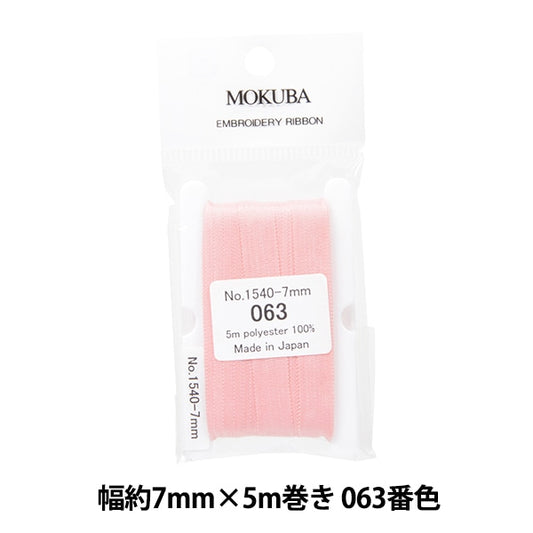 Ruban "broderieRuban ER1540 Largeur d'environ 7 mm x 5m rouleau 063 Couleur "Mokuba Wood Horse