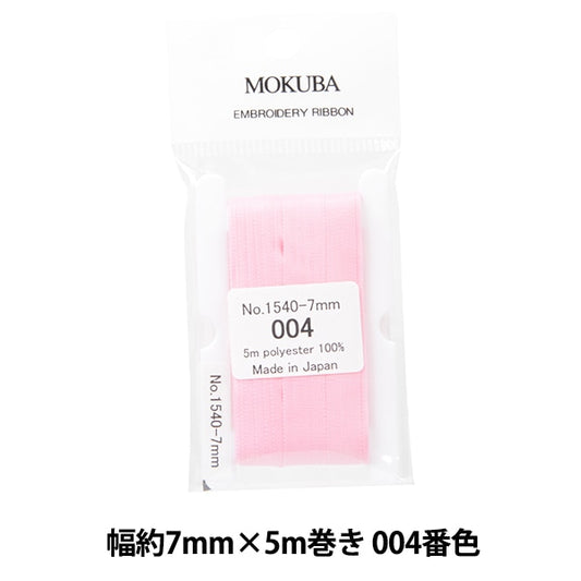 Ruban "broderieRuban ER1540 Largeur d'environ 7 mm x 5m rouleau 004 Couleur "Mokuba Wood Horse