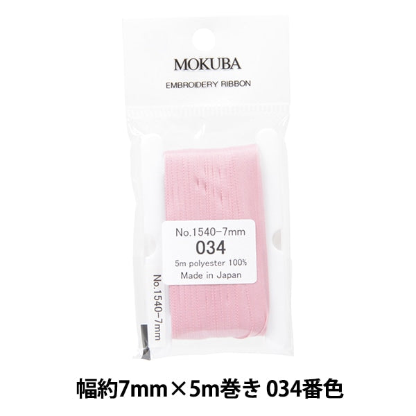 리본 『자수리본 ER1540 너비 약 7mm x 5m 롤 034 컬러 "Mokuba Wood Horse