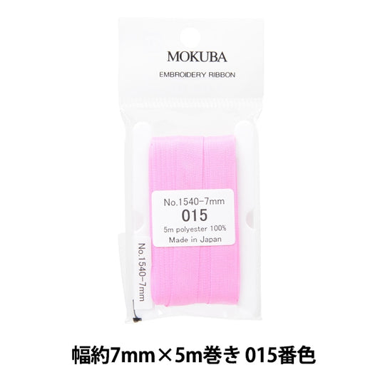 Ruban "broderieRuban ER1540 Largeur d'environ 7 mm x 5m roul 015 Couleur "Mokuba Wood Horse