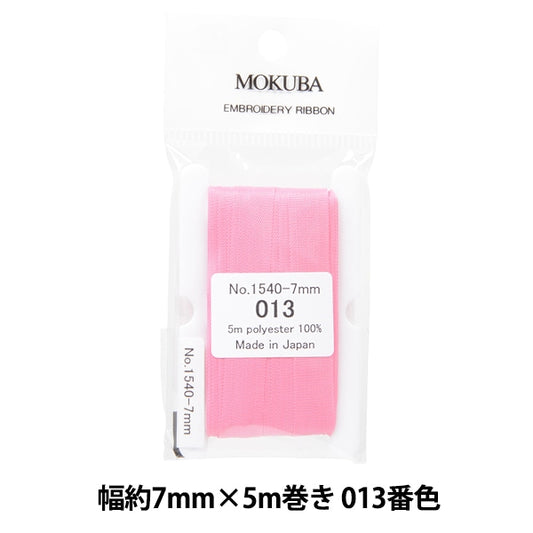 Ruban "broderieRuban ER1540 Largeur d'environ 7 mm x 5m roul 013 Couleur "Mokuba Wood Horse