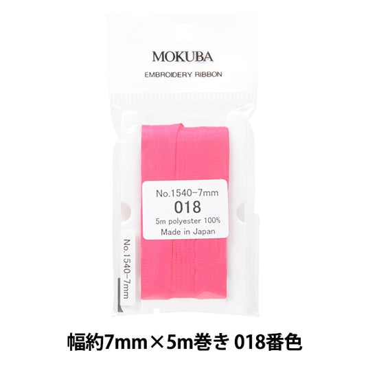 Ruban "broderieRuban ER1540 Largeur d'environ 7 mm x 5m roul 018 Couleur "Mokuba Wood Horse