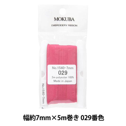 Ruban "broderieRuban ER1540 Largeur d'environ 7 mm x 5m roulé 029 Couleur "Mokuba
