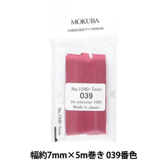 Ruban "broderieRuban ER1540 Largeur d'environ 7 mm x 5m rouleau 039th Couleur "Mokuba Wood Horse