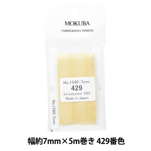 Ruban "broderieRuban ER1540 Largeur d'environ 7 mm x 5m rouleaux 429th Couleur "Mokuba Wood Horse