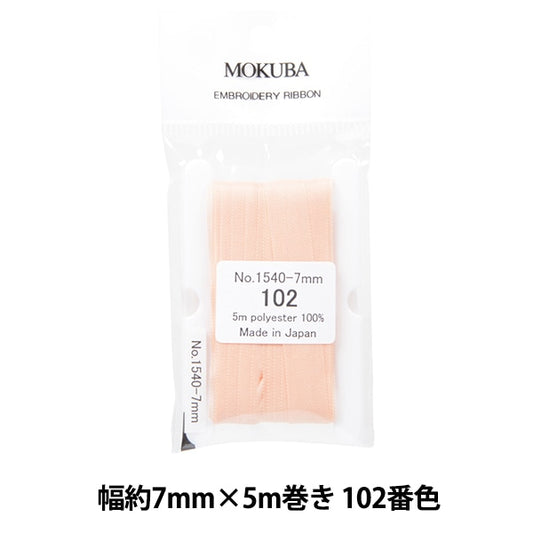 Ruban "broderieRuban ER1540 Largeur d'environ 7 mm x 5m rouleau 102 Couleur "Mokuba Wood Horse