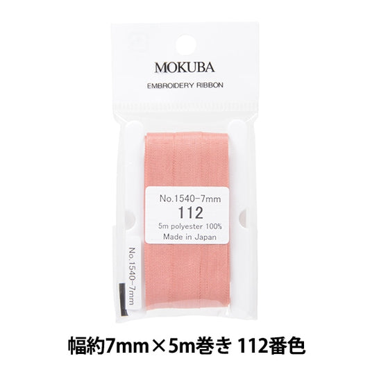 Ruban "broderieRuban ER1540 Largeur d'environ 7 mm x 5m rouleau 112 Couleur "Mokuba Wood Horse
