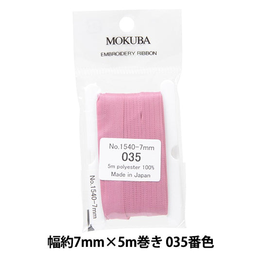 Ruban "broderieRuban ER1540 Largeur d'environ 7 mm x 5m rouleau 035 Couleur "Mokuba Wood Horse