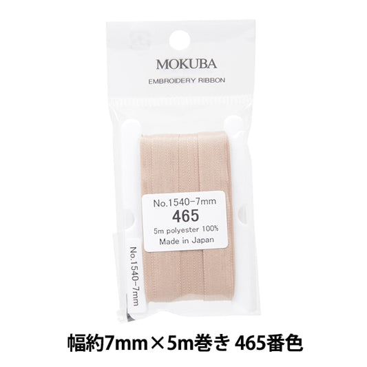 Ruban "broderieRuban ER1540 Largeur d'environ 7 mm x 5m rouleaux 465th Couleur "Mokuba