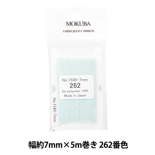 Ruban "broderieRuban ER1540 Largeur d'environ 7 mm x 5m rouleau 262 Couleur "Mokuba Wood Horse