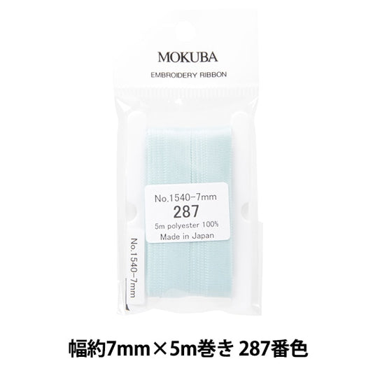 Ruban "broderieRuban ER1540 Largeur d'environ 7 mm x 5m rouleau 287th Couleur "Mokuba Wood Horse