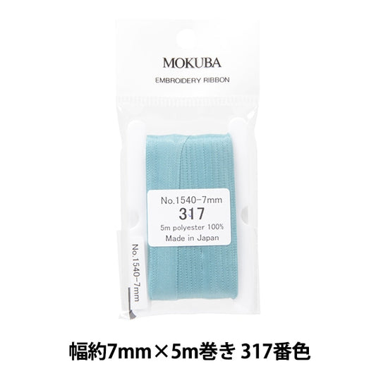 Ruban "broderieRuban ER1540 Largeur d'environ 7 mm x 5m rouleau 317th Couleur "Mokuba Wood Horse