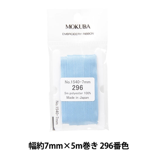 Ruban "broderieRuban ER1540 Largeur d'environ 7 mm x 5m rouleau 296th Couleur "Mokuba Wood Horse