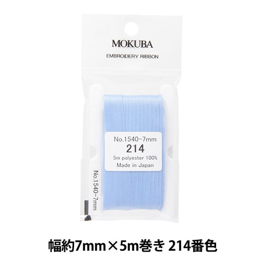 الشريط "تطريزالشريط ER1540 عرض 7 مم × 5 م تقريبًا رقم 214 لون موكوبا