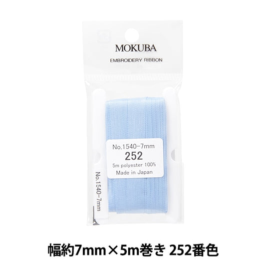 الشريط "تطريزالشريط ER1540 عرض 7 مم × 5 م تقريبًا رقم 252 لون موكوبا