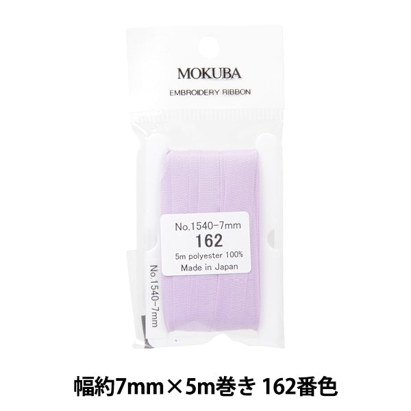 Nastro "ricamoNastro ER1540 Larghezza circa 7 mm x 5m rotolo 162 colori "Mokuba