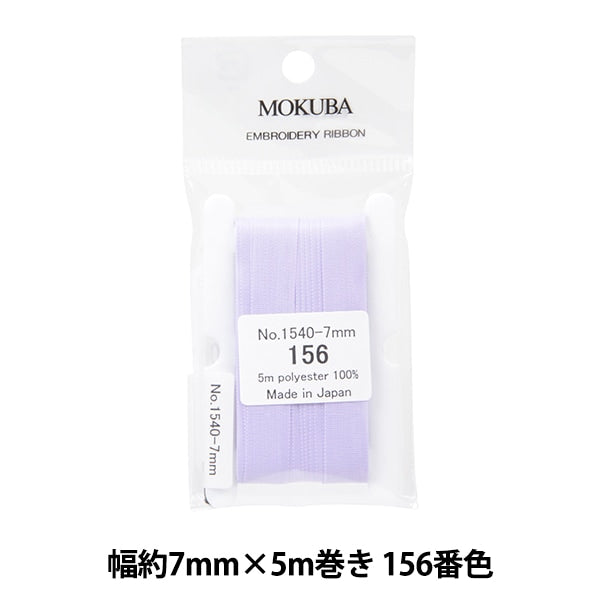 الشريط "تطريزالشريط ER1540 عرض 7 مم × 5 م تقريبًا رقم 156 لون موكوبا