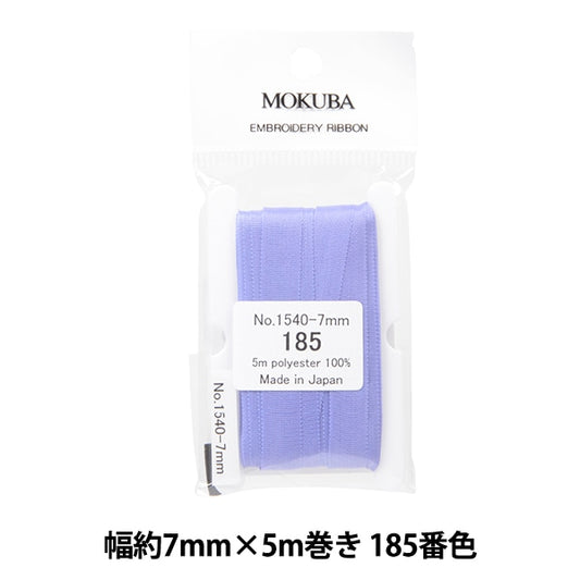 الشريط "تطريزالشريط ER1540 عرض 7 مم × 5 م تقريبًا رقم 185 لون موكوبا