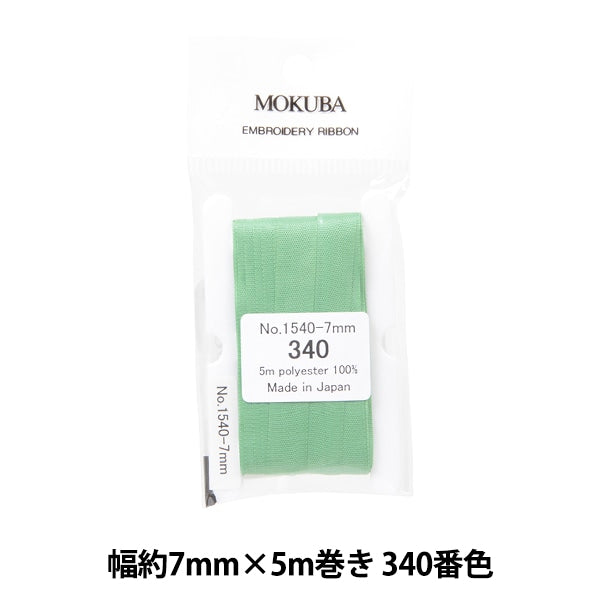 الشريط "تطريزالشريط ER1540 عرض 7 مم × 5 م تقريبًا رقم 340 لون موكوبا