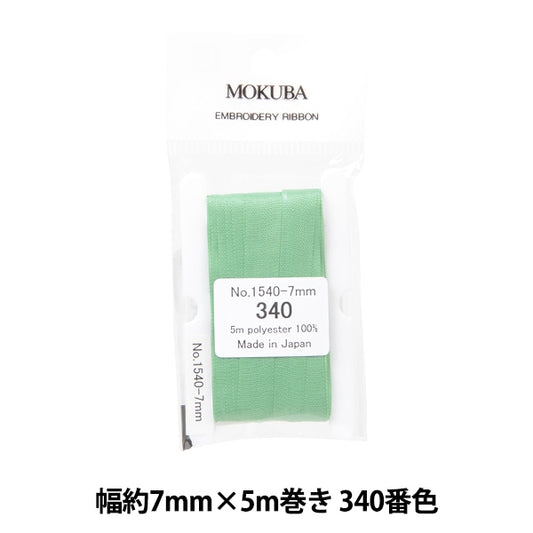 الشريط "تطريزالشريط ER1540 عرض 7 مم × 5 م تقريبًا رقم 340 لون موكوبا