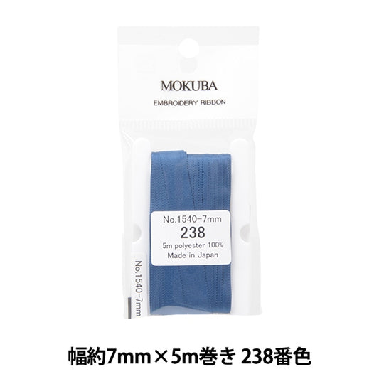الشريط "تطريزالشريط ER1540 عرض 7 مم × 5 م تقريبًا رقم 238 لون موكوبا