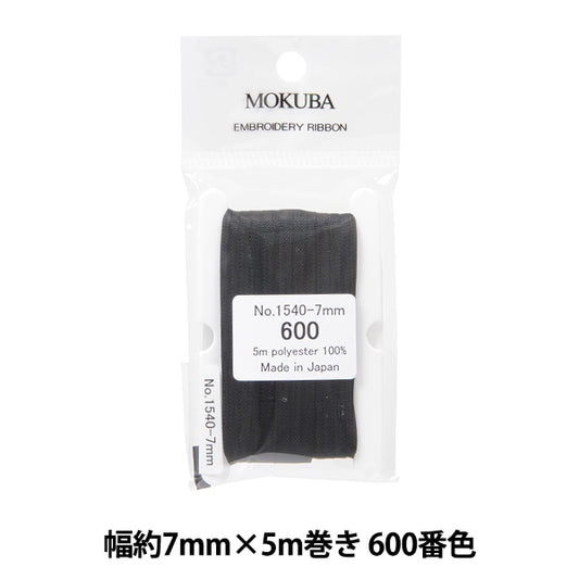 الشريط "تطريزالشريط ER1540 عرض 7 مم × 5 م تقريبًا رقم 600 لون موكوبا