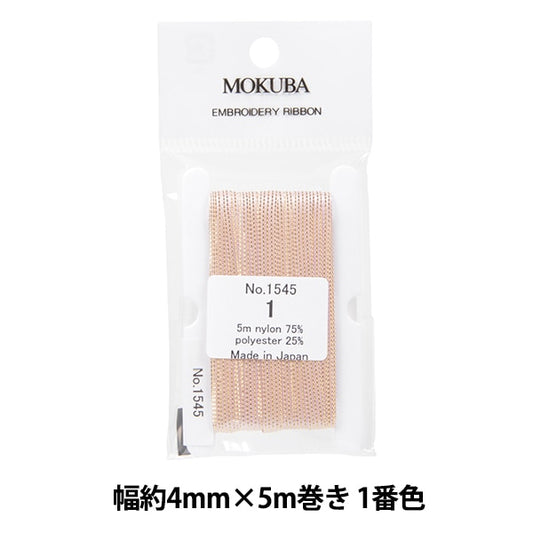 الشريط "تطريزالشريط ER1545 عرض 4 مم × 5 م تقريبًا رقم 1 لون