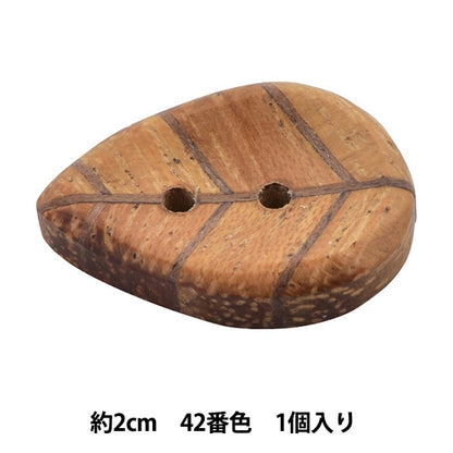 Knopf "Natural Family Duffle Togur 2cm 42 Farbe 10055727" Bell Art Onda