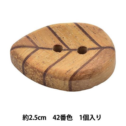 Knopf "Natural Family Duffle Togur 2,5 cm 42 Farbe 10055727" Bell Art Onda