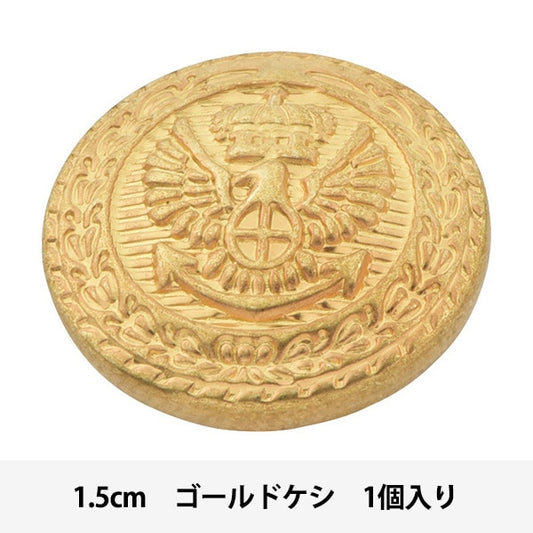 Knopf "Metall-Messingknopf 1,5 cm GG 10018112-15-G" Bell Art Ona