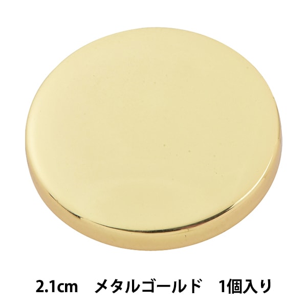 Knopf "Metallstabbutton 2.1 cm Mg 10061590-21-M" Bell Art Onda