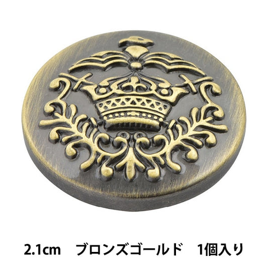 Knopf "Metall-Messingknopf 2.1 cm BG 10018171-21-B" Bell Art Onda