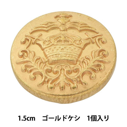 Knopf "Metall-Messingknopf 1,5 cm GG 10018171-15-G" Bell Art Onda