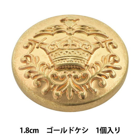 Knopf "Metall-Messing-Taste 1,8 cm GG 10018171-18-G" Bell Art Onda