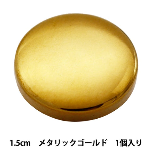 Knopf "Metallstabbutton 1,5 cm Mg 10061590-15-m" Bell Art Onda