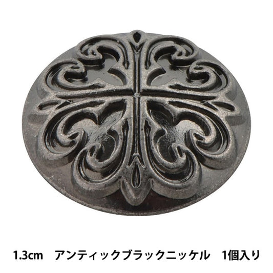 Knopf "Metallguss 1,3 cm ABN ITN-633" Bell Art Onda