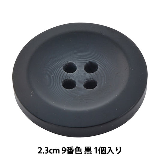 Knopf "Aviene Temporary Water Mow, Tonknopf 2.3 cm 9 Farbe 10039861" Bell Art Onda