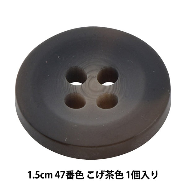 버튼 "Avient Kefori Make -UP 버튼 1.5cm 47 Color 10039861"Bell Art Onda