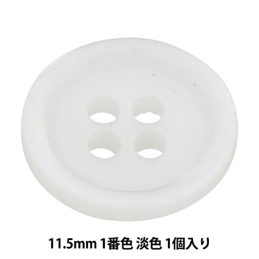 Knopf "Avient Kaikai -Button 11,5 mm 1. Farbe 100666362" Bell Art Onda