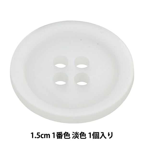 Knopf "Avient Kaikai -Button 1,5 cm 1. Farbe 100666362" Bell Art Ona