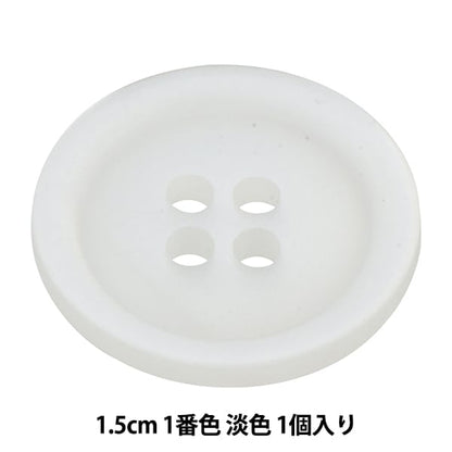 Knopf "Avient Kaikai -Button 1,5 cm 1. Farbe 100666362" Bell Art Ona