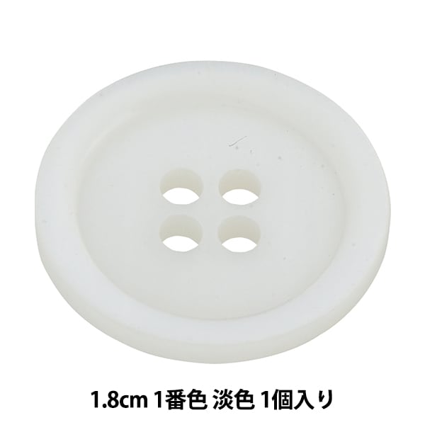 Button "Avient Kaikai -Button 1,8 cm 1. Farbe 100666362" Bell Art Ona