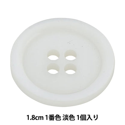 Button "Avient Kaikai -Button 1,8 cm 1. Farbe 100666362" Bell Art Ona