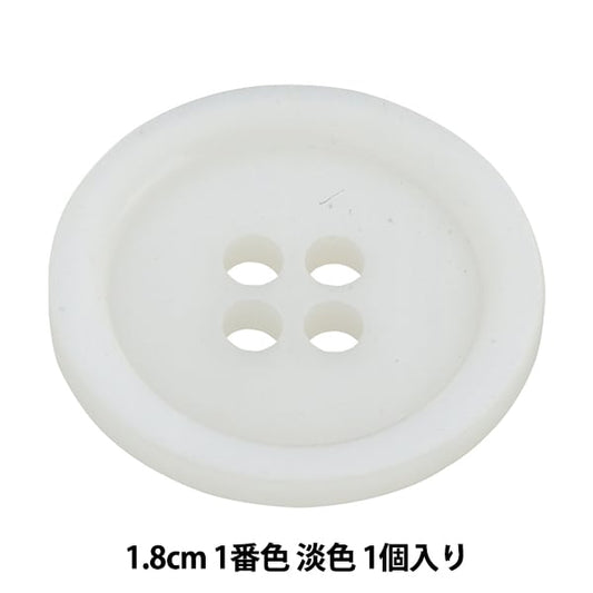 Button "Avient Kaikai -Button 1,8 cm 1. Farbe 100666362" Bell Art Ona