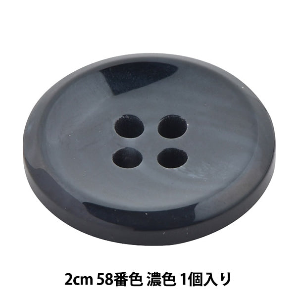 Taste "Avient Kefori Make -up -Taste 2cm 58 Nr. 10070602" Bell Art Onda